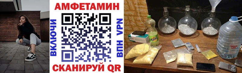 АМФЕТАМИН VHQ  Чекалин 