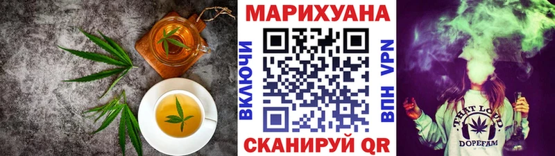 Cannafood конопля Чекалин