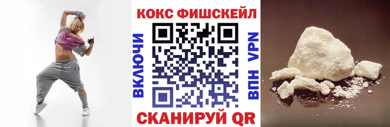 закладка  Чекалин  COCAIN 99% 