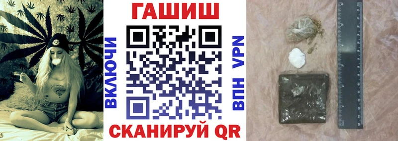 ГАШИШ убойный  купить   blacksprut вход  Чекалин 