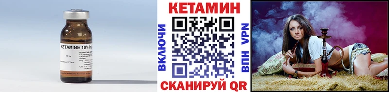 где продают наркотики  Чекалин  Кетамин VHQ 