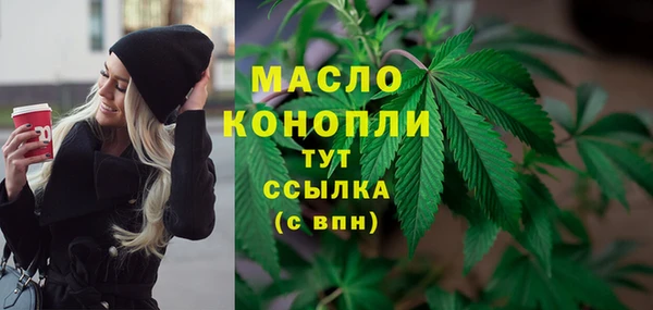 таблы Магадан