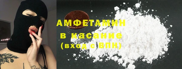 мяу мяу кристалл Одинцово