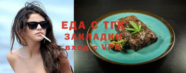 дурь Майский