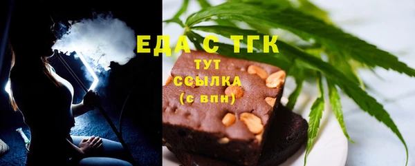 а пвп мука Арсеньев