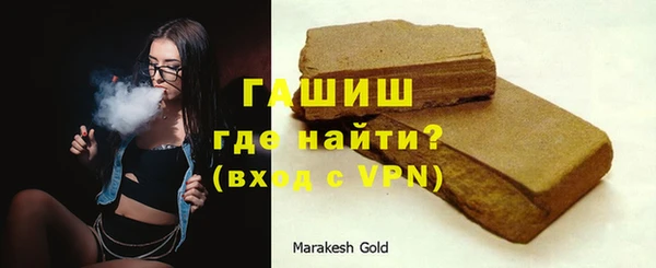 наркотики Домодедово