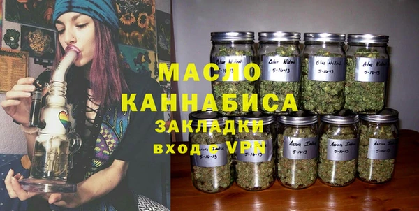 наркотики Домодедово
