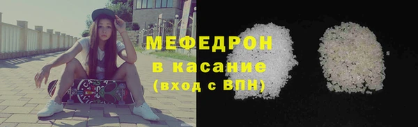 индика Магас