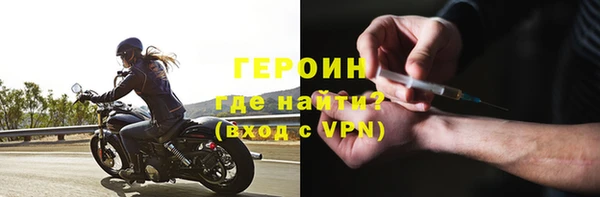мефедрон мука Березники