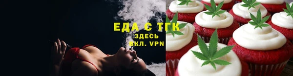 мяу мяу кристалл Одинцово