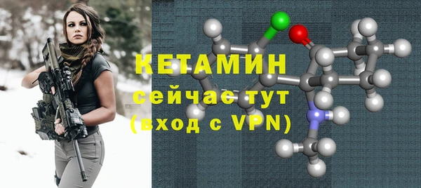 2c-b Балахна