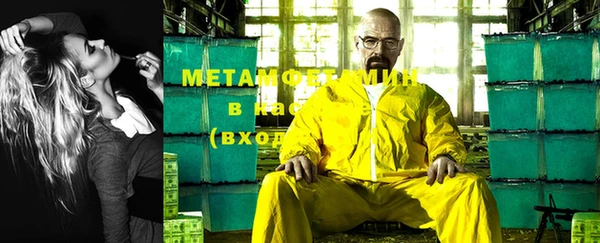 2c-b Балахна