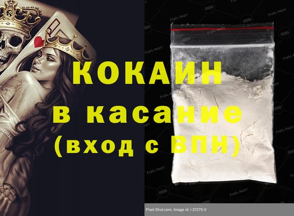 2c-b Балахна