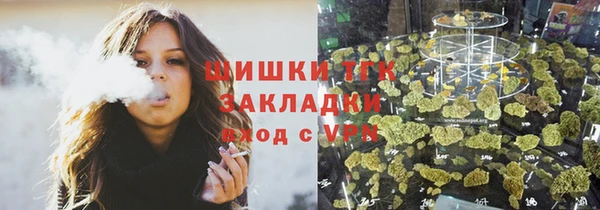а пвп мука Арсеньев