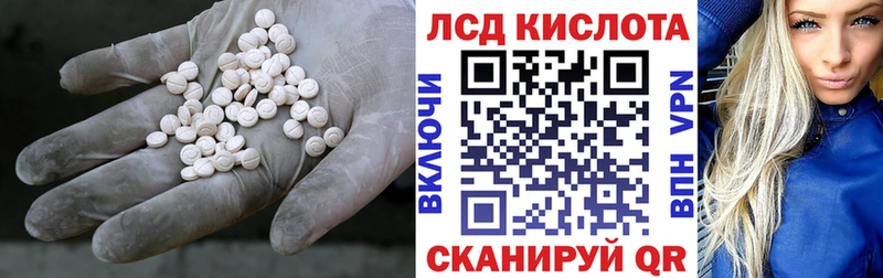 закладка Чекалин ЛСД экстази ecstasy