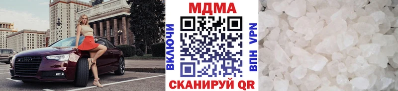 MDMA crystal  продажа наркотиков  Чекалин 