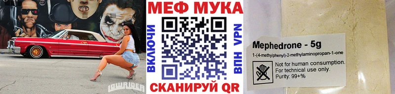МЯУ-МЯУ VHQ  darknet состав  Чекалин 