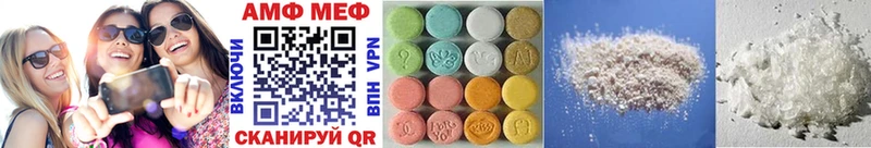 Метамфетамин Methamphetamine  где продают   blacksprut маркетплейс  Чекалин 