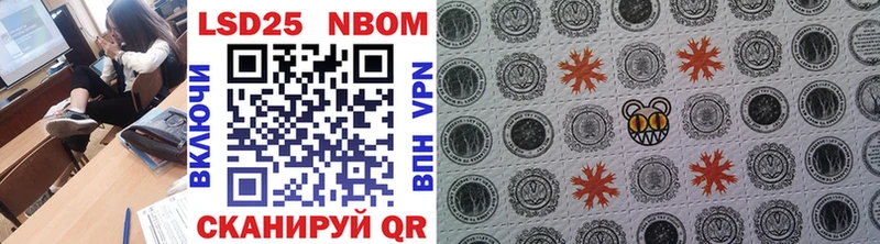 ссылка на мегу tor  Чекалин  Марки 25I-NBOMe 1,5мг  наркота 