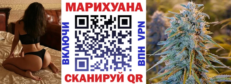 Бошки Шишки AK-47  магазин продажи наркотиков  Чекалин 